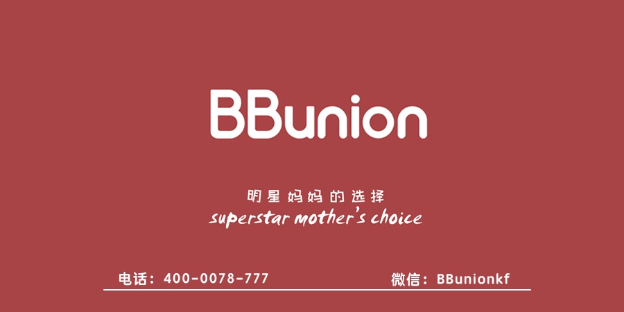 两会热议“工匠精神”,解析BBunoin匠心工程 两会热议“工匠精神”,解析BBunoin匠心工程