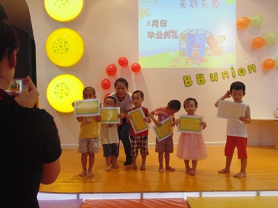 BBunion国际早教