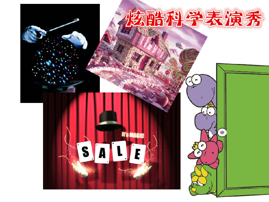 宝宝表演秀
