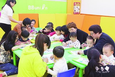BBunion会所