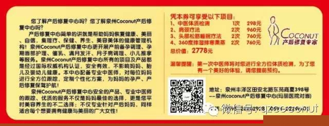 乐惠元旦