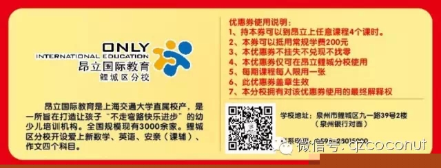 泉州大礼包